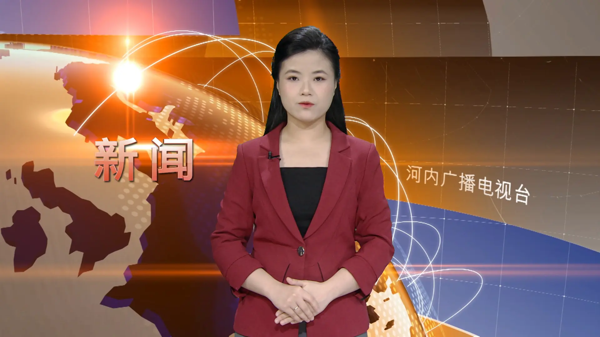 中文新闻 09/09/2025 | Bản tin tiếng Trung